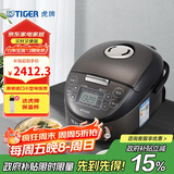 虎牌（TIGER）电饭煲Pro 迷你小型IH土锅涂层 电饭煲家用1-2人 1.5L 绸缎黑 JPF-A55C 