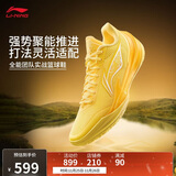 李宁利刃5 V2 棣棠丨篮球鞋男鞋2025新款耐磨稳定专业运动鞋ABAV059