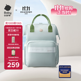 babycare妈咪包多功能母婴外出轻便包双肩背包妈妈包 星灰绿云朵大号