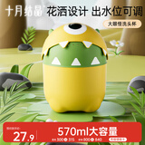 十月结晶婴儿洗头杯儿童花洒洗澡瓢多功能大眼怪造型宝宝舀水勺子