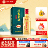 迎驾贡酒  迎驾洞藏6 浓香型白酒 42度 500ml单瓶