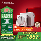 科沃斯窗宝【国家补贴】擦窗机器人W2S全能基站版自动擦玻璃喷水湿擦家用擦窗高层户外擦窗