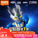 布鲁可积木人 英雄总动员星辰版01单个 2009-2011潮玩男生玩具生日礼物