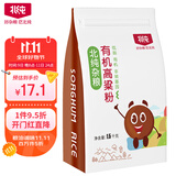 北纯 有机高粱粉3斤/袋（无添加 杂粮粉 面粉 煎饼馒头窝窝头粉）