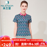 米兰登（MILANDON）夏季新款中老年女装妈妈装双丝光印花纯棉短袖t恤女薄款1M2T1138 1M2T1138绿色花  4XL