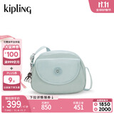 凯浦林女款25春夏新款夏季出游邮差包斜挎包贝壳包|STELMA 冰川蓝