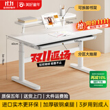 美好童年儿童学习桌学生家用实木学习桌椅套装可升降大白桌青少年电脑桌子 【店长推荐】120*60+书架+抽屉