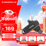 闪迪（SanDisk）256GB Type-C USB3.2 手机U盘DDC6黑色 手机电脑存储盘 双接口大容量优盘