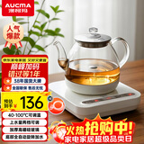 澳柯玛（AUCMA）316自动上水恒温电热水壶0.8L玻璃煮茶器功夫茶具茶台泡茶烧水壶煮茶壶电茶炉电水壶煮中药J1
