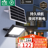 雷士（NVC）太阳能户外照明灯庭院灯室外灯路灯投光灯光控遥控750lm+照约40㎡