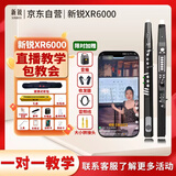 新锐XR6000电吹管乐器国产专业款中老年初学者电子萨克斯黑色标配