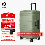 90分摩登行李箱26英寸旅行箱新款时尚登机密码拉杆静音行李箱 格林绿