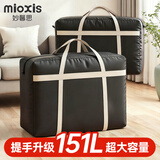 妙馨思搬家袋搬家打包袋收纳袋行李袋被子收纳袋编织袋棉被储物袋神器