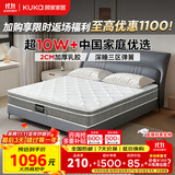 顾家家居京东家具国家补贴2cm天然乳胶床垫席梦思梦想垫PLUS 1.5米    