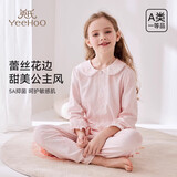 英氏（YEEHOO）5A级全身抑菌A类儿童睡衣套装女童睡衣长袖长裤儿童家居服粉色160