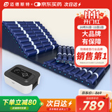 迈德斯特防褥疮气垫床医用老人瘫痪卧床防褥疮床垫可起背翻身防褥疮垫 F03