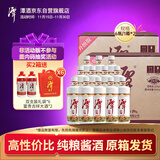 潭酒 1935升级版(非活动版) 酱香型白酒 53度 500ml*12瓶 箱装