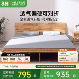 8H床垫乳胶床垫黄麻床垫MCAir 可折叠垫子雅土灰金120*200*8cm