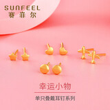 赛菲尔 黄金耳饰足金999.9女迷你养耳棒卡通耳钉 桃心约0.3克 单支售卖