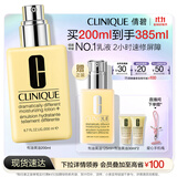 倩碧干皮黄油200ml有油滋润型乳液面霜敏感肌护肤品生日礼物送女友