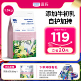 LEGENDSANDY蓝氏 全价幼猫猫粮猎鸟乳鸽生骨肉冻干粮离乳期奶猫专用 1.5kg