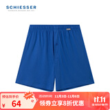 舒雅（Schiesser）男士纯棉透气阿罗裤家居短裤睡裤E5/24195X 中蓝 XL
