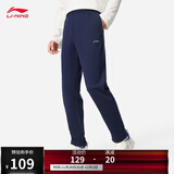李宁运动裤男子秋冬季休闲裤拉链保暖卫裤直筒运动长裤AKLUA75