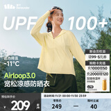 蕉下（beneunder）防晒衣女防晒服出行宽松透气2025年春季户外运动百搭AL417情人节 布丁黄 均码 加大