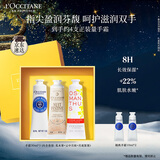 欧舒丹护手霜礼盒乳木果保湿滋润3支装手膜留香礼物伴手礼(香型随机)