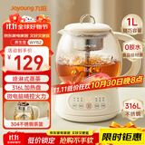 九阳（Joyoung）智能养生壶烧水壶电热水壶玻璃恒温壶 家用办公室1L泡茶煮茶一体器 K10D-WY152