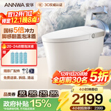 安华A7MAX智能马桶虹吸无水压限制泡沫盾脚感坐便器NiL313M 305坑距