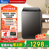 小天鹅（LittleSwan）12KG大容量全自动波轮【25年新品】直驱商用洗衣机12公斤超大容量家用变频波轮TB12V22DP
