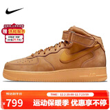 耐克NIKE板鞋男空军一号 AIR FORCE 1运动鞋DJ9158-200小麦色40
