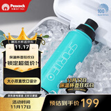 孔雀（Peacock）大容量水杯 不锈钢运动杯 便携保温杯保冷杯