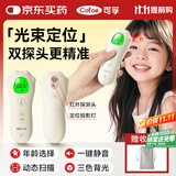 可孚电子体温计婴幼儿温度计医用高精准体温枪光束定位额温枪60A