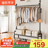 溢彩年华衣架落地衣帽架卧室多功能晾衣架入户转角挂包架2428-120CM