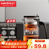 金灶（KAMJOVE）飘逸杯玻璃茶壶 家用可拆卸泡茶器茶杯泡茶壶套装茶具 K-209 搭配K-106玻璃茶杯4个 500ml