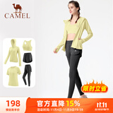 骆驼（CAMEL）瑜伽套装女健身运动服五件套YK2225L5493香槟黄XXXL