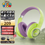 迪士尼无线蓝牙耳机头戴式新款2024年男女生款可爱高颜值被动降噪超长续航无线耳机520情人节礼物 三眼怪丨蓝牙5.3