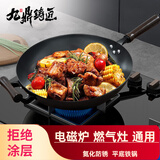 九鼎铸匠【旗舰店】炒锅老式生铁铸铁无涂层炒菜不易粘锅家用电磁炉燃气用 平底 推荐3-5人 木盖有耳 32cm 九鼎铸匠 加赠：锅盖+锅铲+锅架