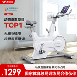 麦瑞克（MERACH）动感单车家用自发电磁控静音智能运动健身器材室内自行车 绝影CC 手动调阻-燃脂直播课-白色