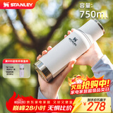 STANLEY保温杯 长效保温保冷大容量便携户外车载运动男女学生热水壶水杯 霜白- 750ml