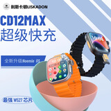 利斯卡顿超戴CD12max新款智能手表5GWi-Fi W527性能芯片升级声纹摩斯密码指纹解锁超级快充App随意下载 米兰\彩虹+充电头充电线+膜壳+原装套餐 高级银 【官方正品】旗舰cd12max顶