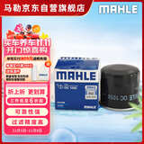 马勒机油滤芯机滤OC1050(英朗/凯越/GL6/科鲁兹经典/赛欧五菱荣光宏光