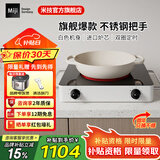 米技（MIJI）电陶炉电磁炉灶家用台式技术炉芯 升级款双旋钮米技炉九档火力长定时 【旗舰爆品】IED2000白色