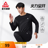 匹克运动套装男户外跑步服透气圆领长袖套装上衣长裤两件套 黑色-男款 M-【男170/女165】