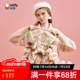 米菲（MIFFY）单肩通勤托特包女毛绒包大容量生日礼物高级感带挂件链条磁扣闭合 卡其色