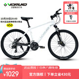 沃雷顿（VORLAD）山地自行车红日300碟刹禧玛诺24速可锁死前叉男士女士通勤单车 白银色27.5*17寸（身高170-185）