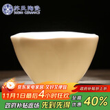 苏氏陶瓷（SUSHI CERAMICS）羊脂玉功夫茶杯中国白花瓣荷口个人杯子陶瓷主人杯（亮光）礼盒装