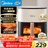 美的（Midea）空气炸锅免翻面 5.3LAI智能烹饪蒸汽嫩炸 空气炸锅蒸烤一体 可视大视窗  家用大容量 MF-KZC5388